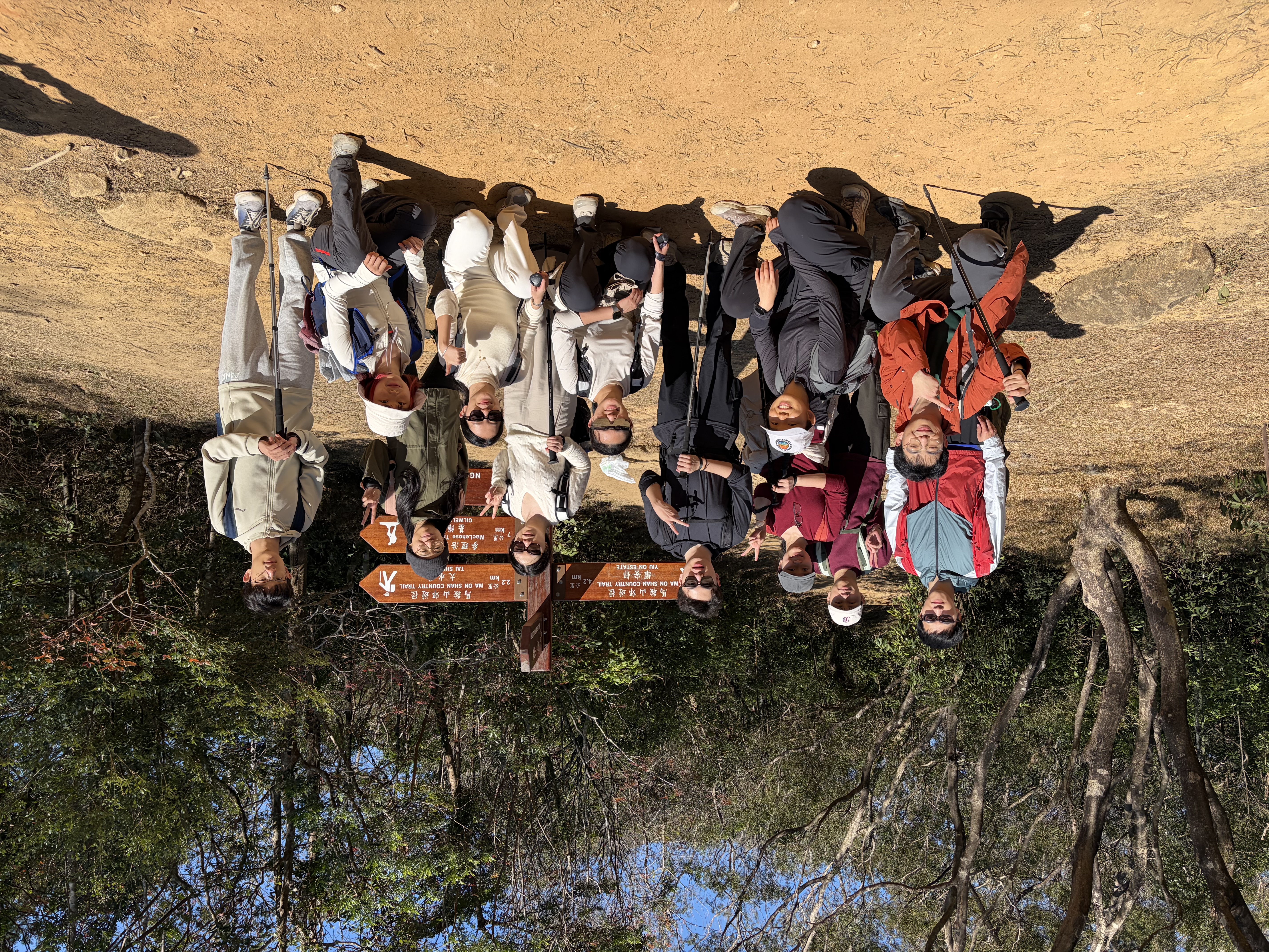 New Year Sustainable Hiking · MacLehose Trail with HKU Sustainability Society