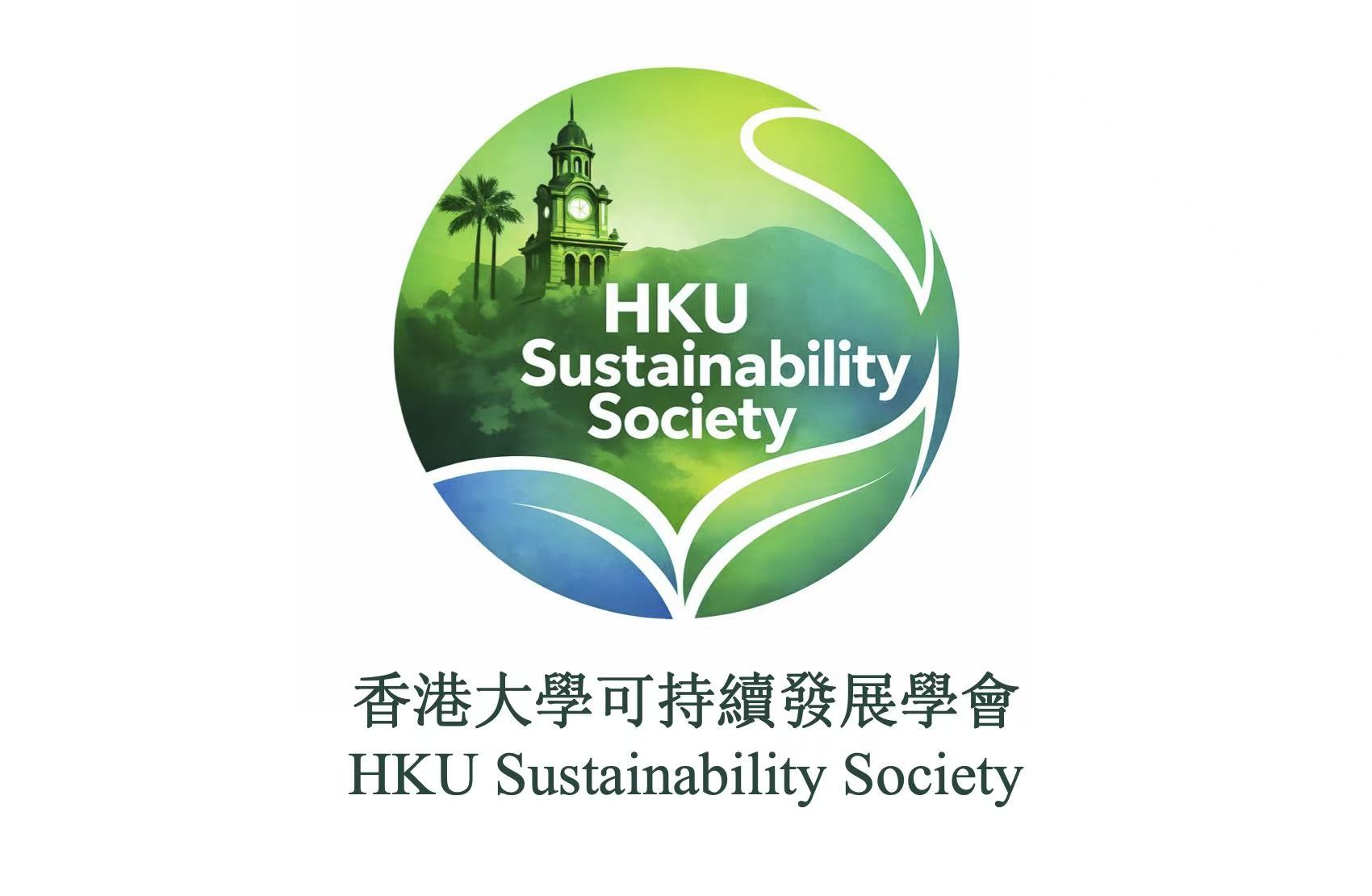 HKU Sustainability Society